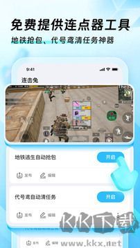 打游戏总卡顿