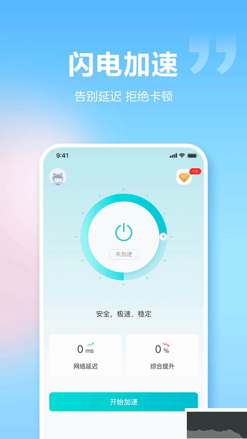 打游戏总卡顿