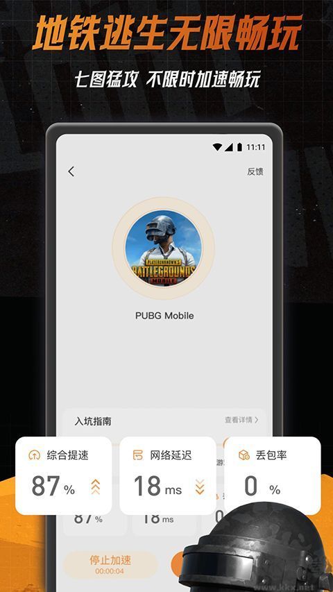 打游戏总卡顿