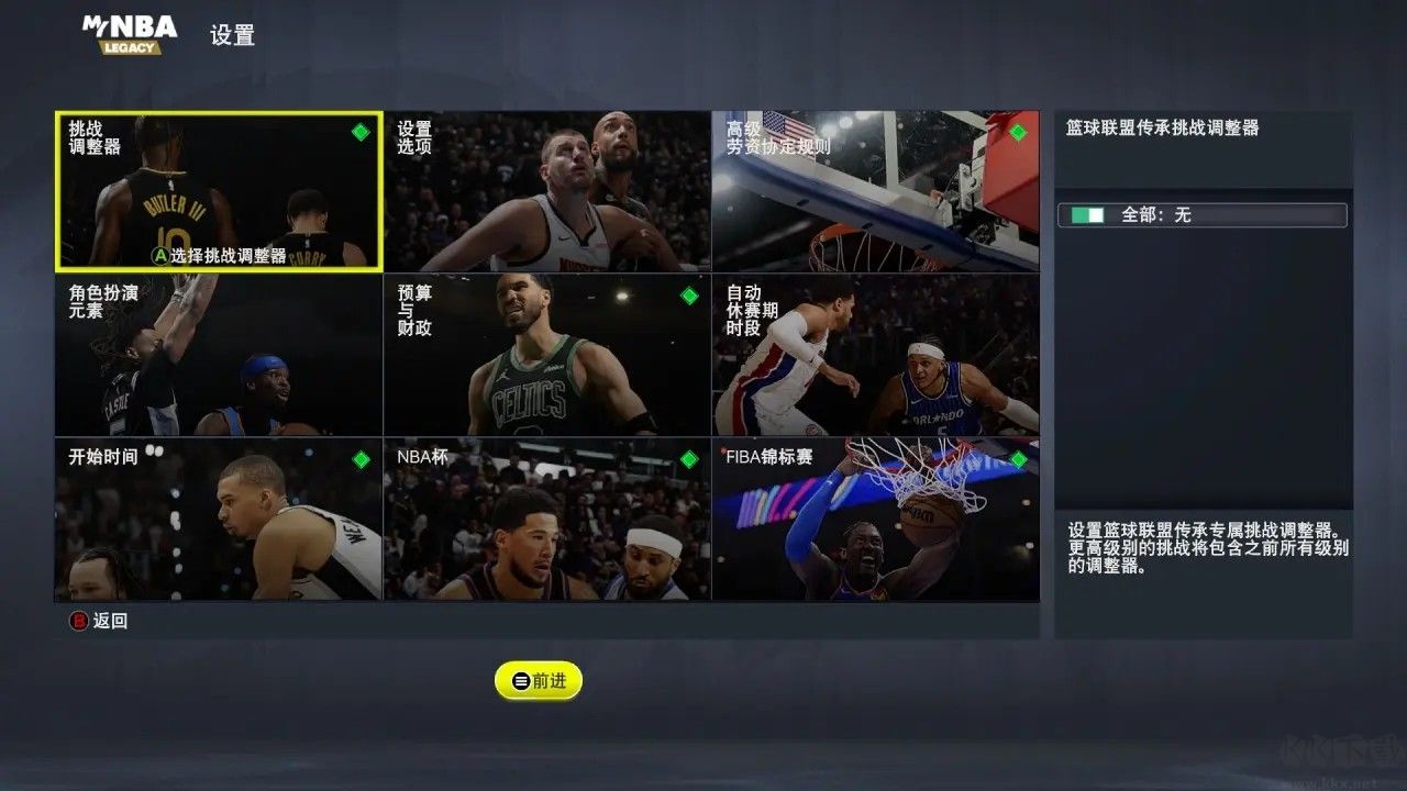 NBA 2K27