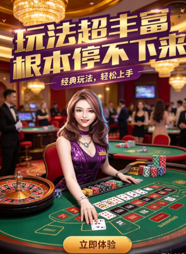 悠洋棋牌