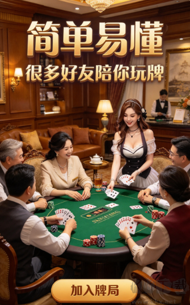 晓游乐玩棋牌