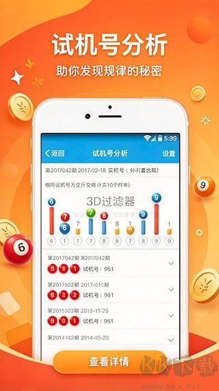 众赢助手国际版