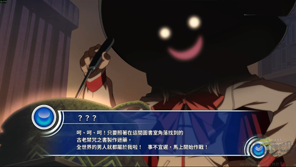 星之翼梦幻对决