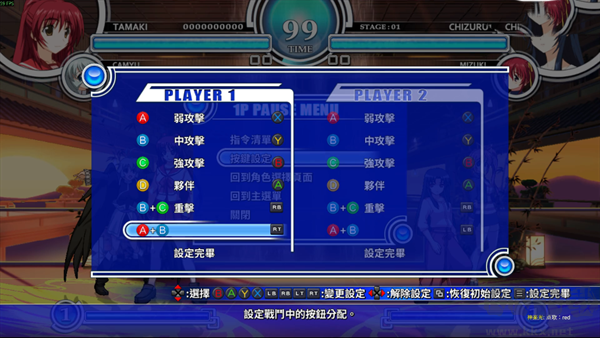 星之翼梦幻对决