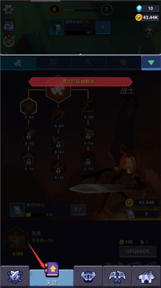 火柴人英雄怪物时代无限金币版
