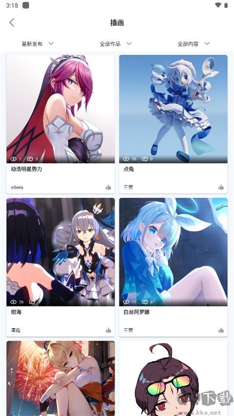 模之屋最新版