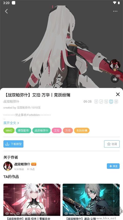 模之屋最新版