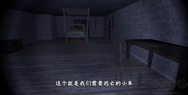 恐怖奶奶4最新中文安卓版