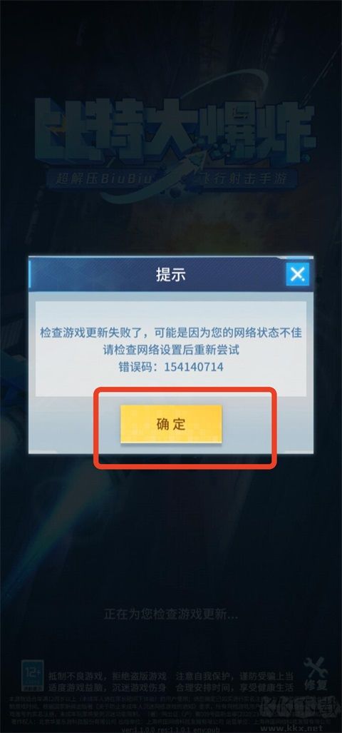 比特大爆炸