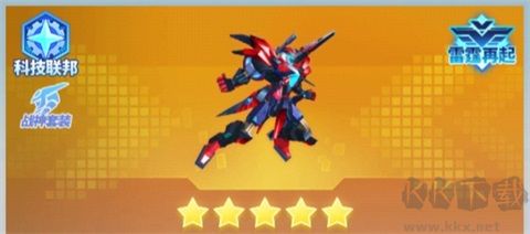 比特大爆炸3D版