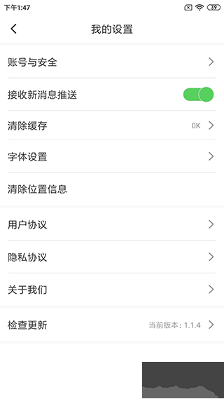 北票融媒免费版
