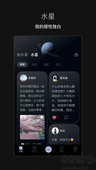脱水官方app
