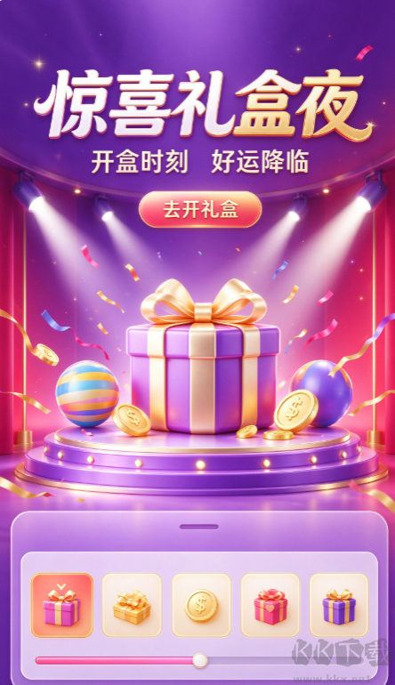 八哥图库福彩3d正式版