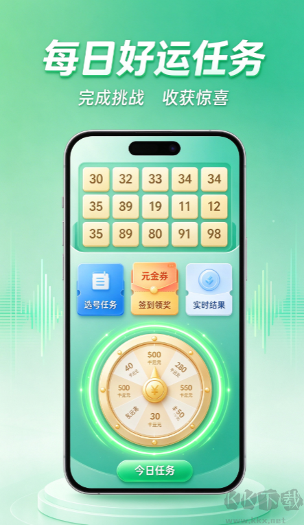 八哥图库福彩3d正式版