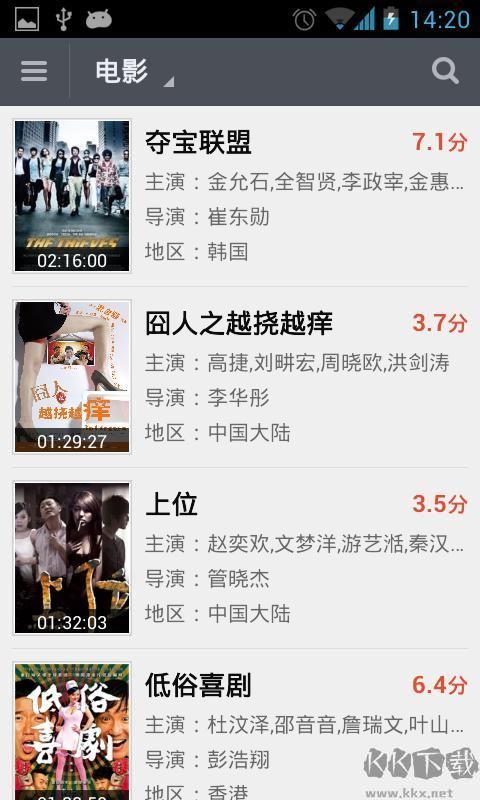 一搜视频纯净版
