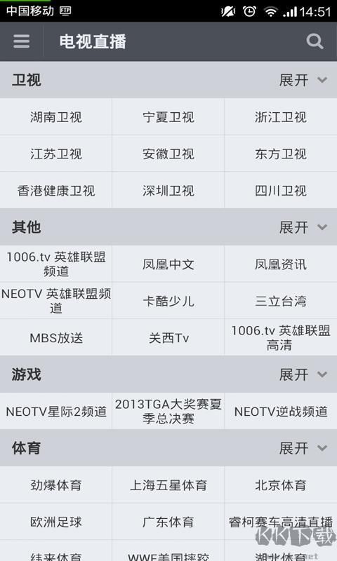一搜视频纯净版