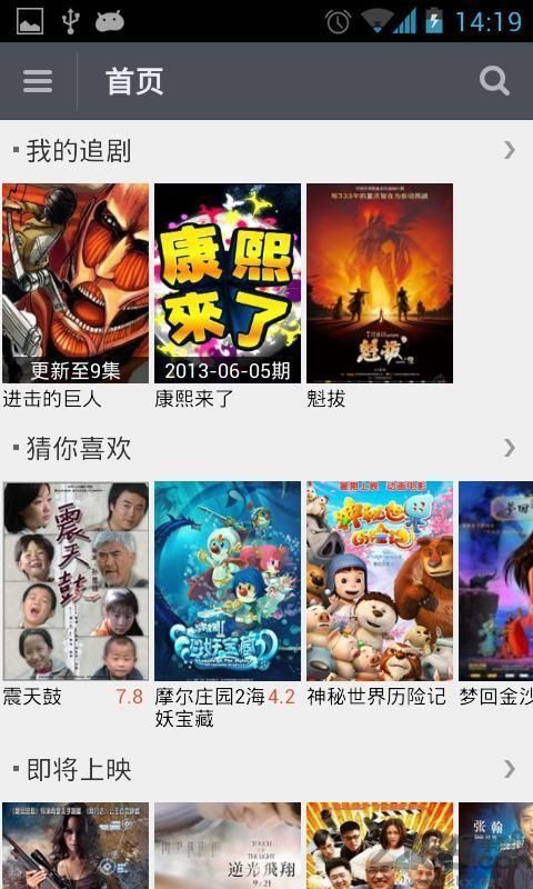 一搜视频纯净版