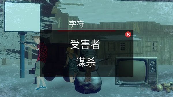 恐怖周五多人联机版