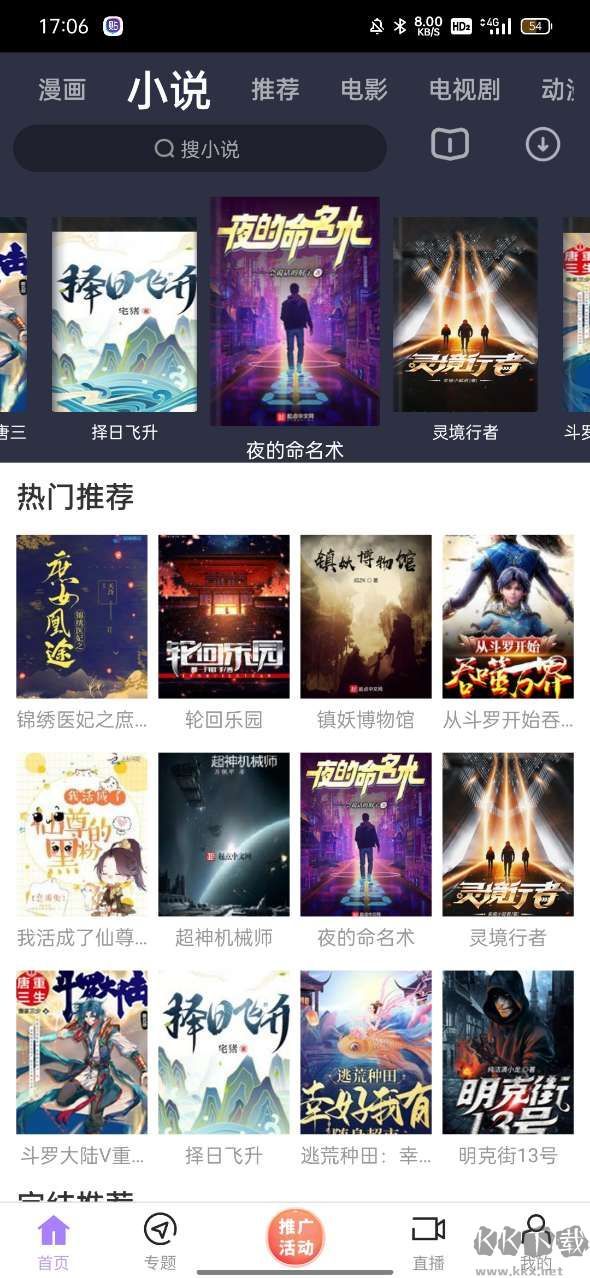 黑猪视频安卓版