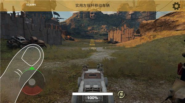 创世战车九游版