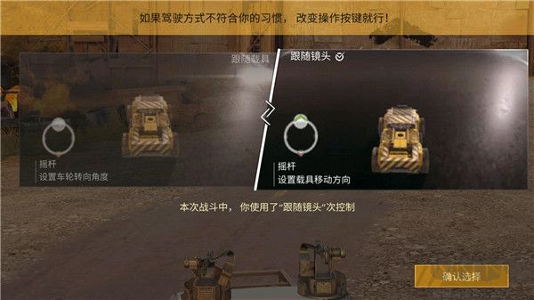 创世战车九游版