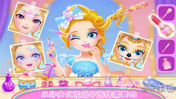 樱花公主美丽换装
