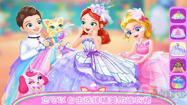 樱花公主美丽换装