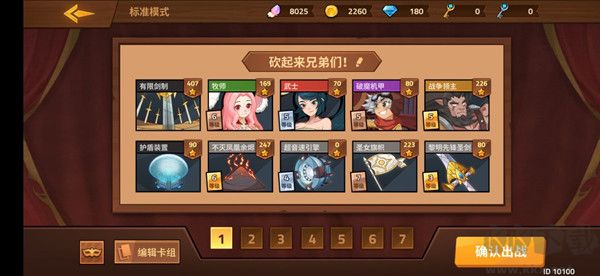 逆转回合