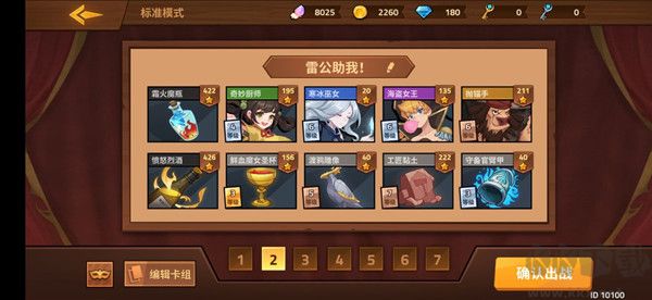 逆转回合