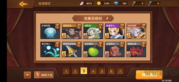 逆转回合