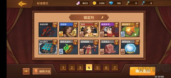 逆转回合