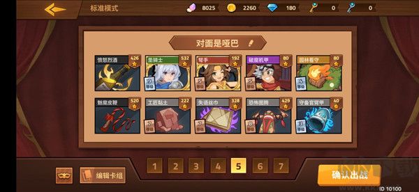 逆转回合