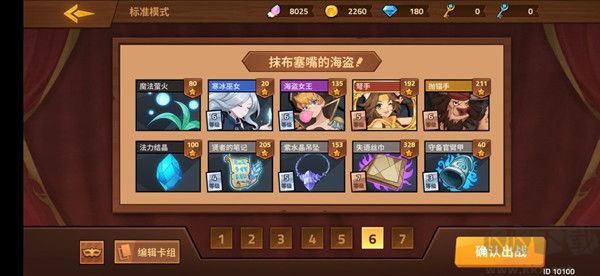逆转回合