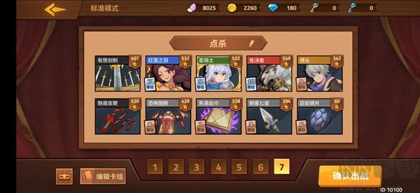 逆转回合