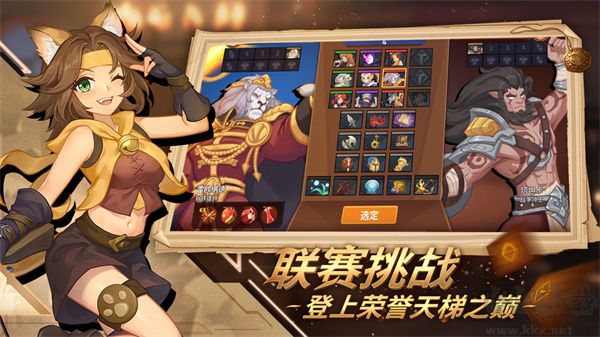 逆转回合