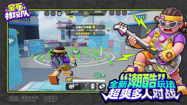 宝石特攻队