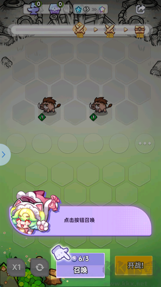 彩色点点战争九游版