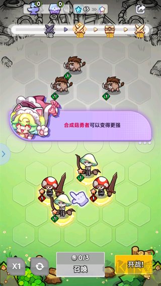 彩色点点战争九游版