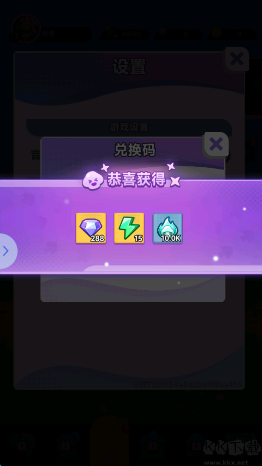 彩色点点战争九游版