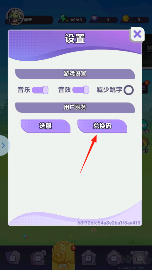 彩色点点战争九游版