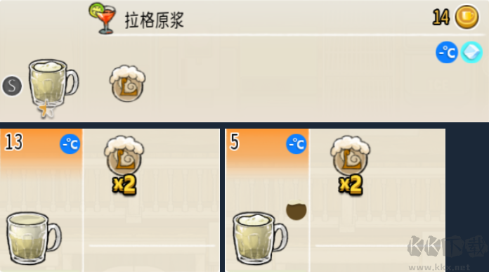杯杯倒满官方版
