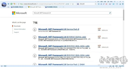 DirectX修复工具(DirectX Repair)