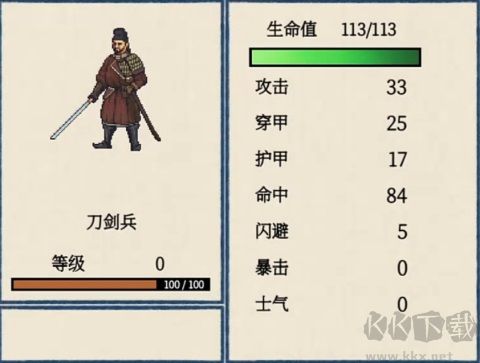 节度使战略安史之乱