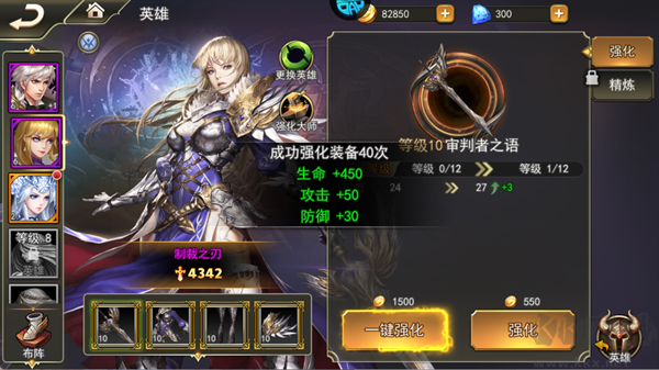 女神联盟2（0.05折终身买断代金版）