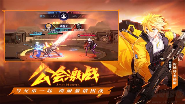 时空猎人3（首款猎人0.1折）