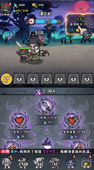 凌云记（0.05折买断商城钜惠版）