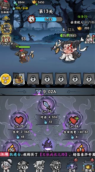 凌云记（0.05折买断商城钜惠版）