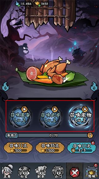 凌云记（0.05折买断商城钜惠版）