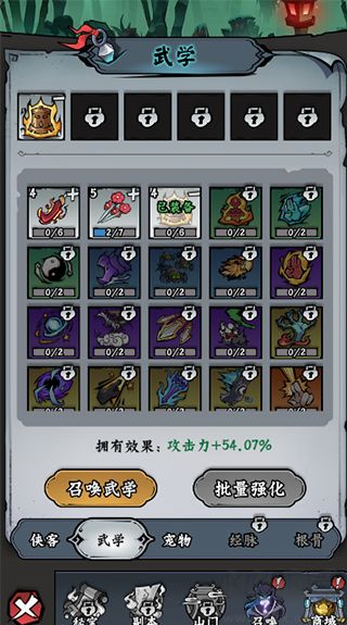 凌云记（0.05折买断商城钜惠版）